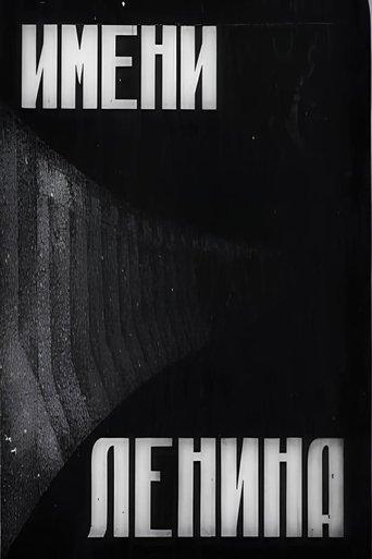 In the Name of Lenin image