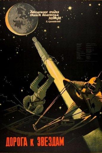 Road to the Stars image