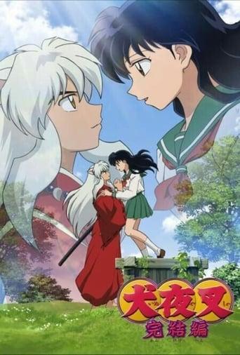InuYasha: The Final Act