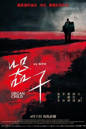 Organ Child image