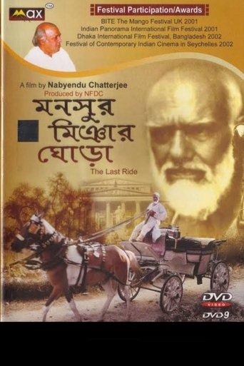 Mansoor Miyanar Ghora - The Last Ride image
