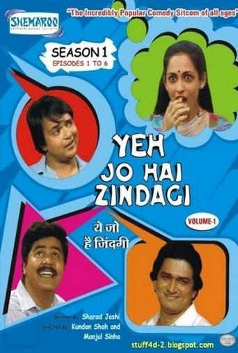 Yeh Jo Hai Zindagi image