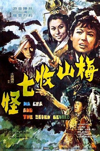 Na Cha and the Seven Devils image