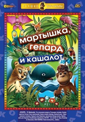 КОАПП (1984-1990)
