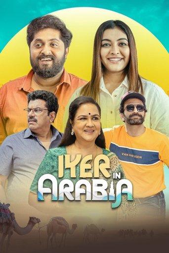 Iyer In Arabia image