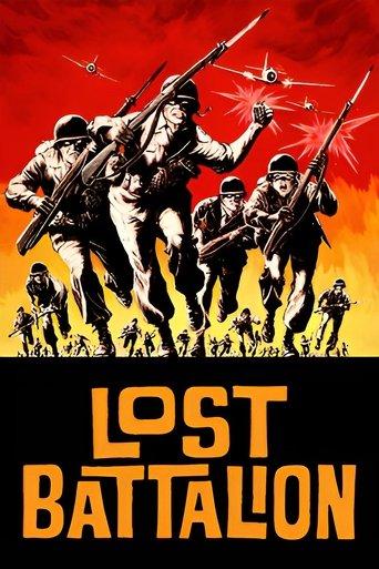 Lost Battalion image