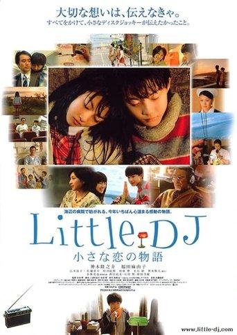 Little DJ image