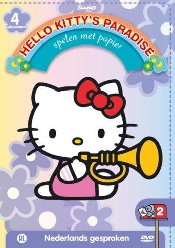 Hello Kitty's Paradijs 2