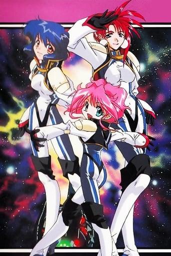 Gall Force: The Revolution