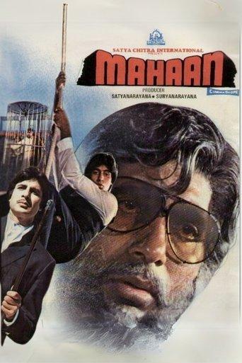 Mahaan image