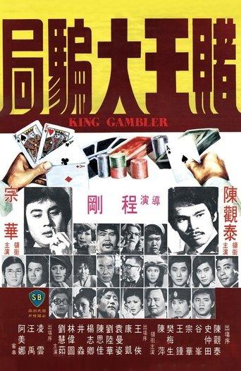 King Gambler image