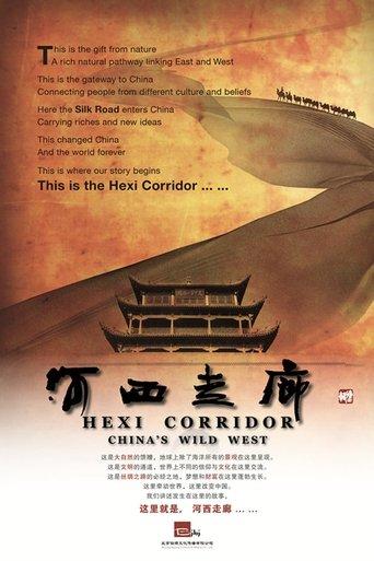 HeXi Corridor