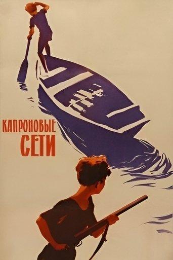 Kapronovye seti