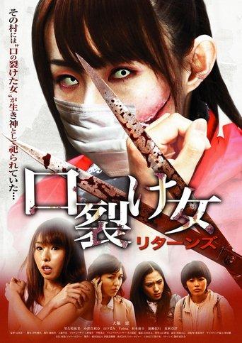 The Slit-Mouthed Woman Returns image
