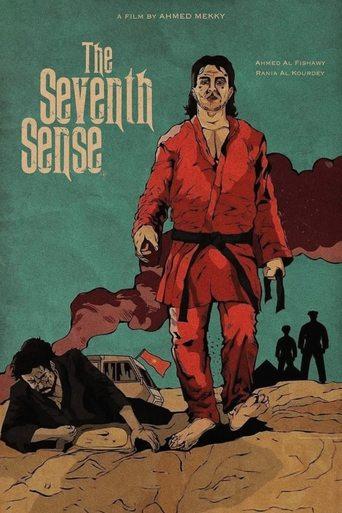 The Seventh Sense image