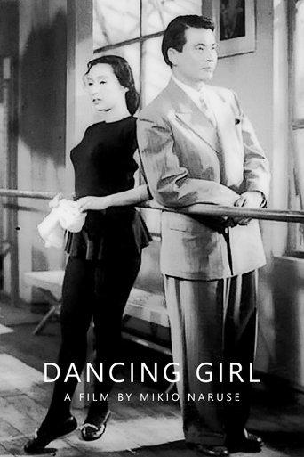 Dancing Girl image