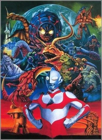Ultraman: Towards the Future