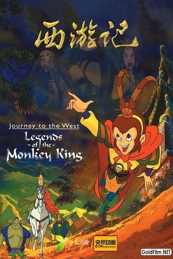 Journey to the West – Legends of the Monkey King