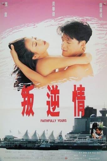 Faithfully Yours image