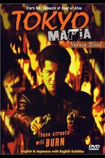 Tokyo Mafia: Yakuza Blood image