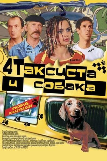 4 Taxidrivers and a Dog