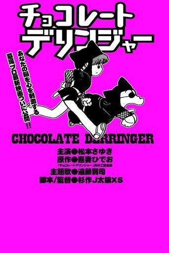 Chocolate Derringer image