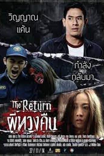 The Return image