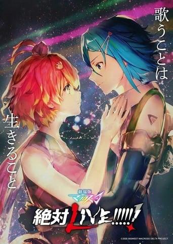 Macross Delta the Movie: Absolute Live!!!!!!