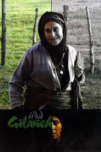 Gilaneh image