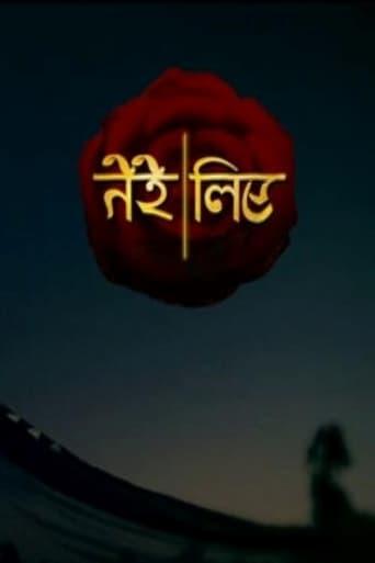 Tere Liye