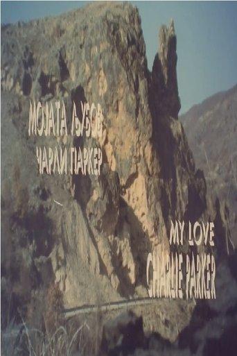 My Love Charlie Parker image
