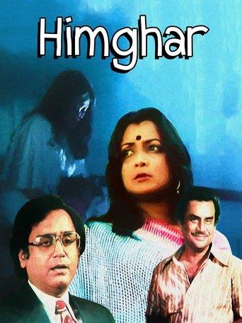 Himghar image