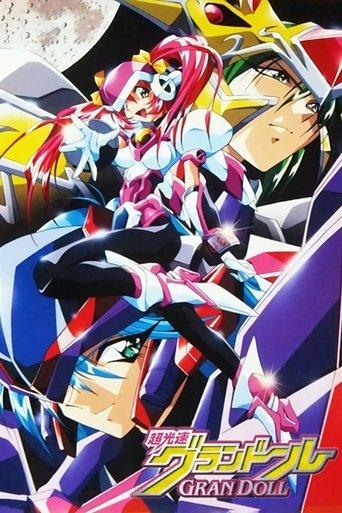 Hyper Speed GranDoll image