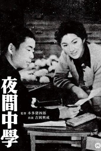 Night School image