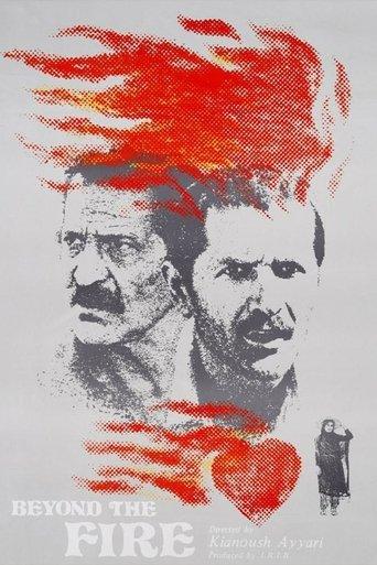 Beyond the fire image