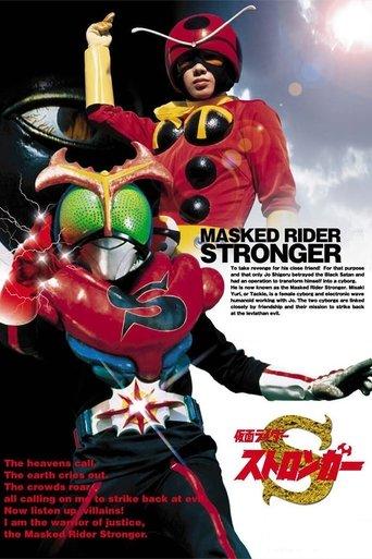 Kamen Rider Stronger