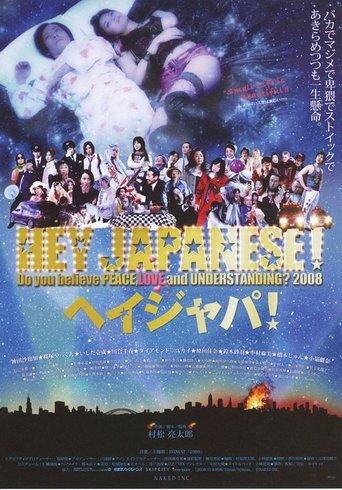 Hey Japanese! Do You Believe in Love, Peace and Understanding? image