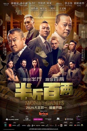 Money Games image