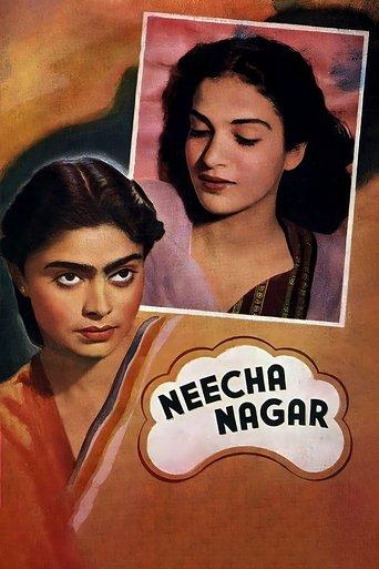 Neecha Nagar image
