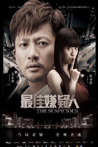 The Suspicious image