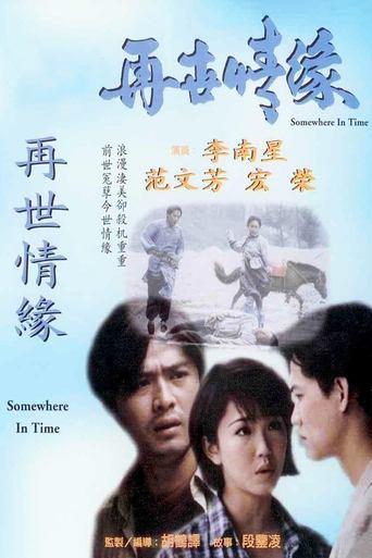 Somewhere in Time image