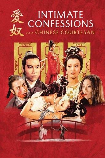 Intimate Confessions of a Chinese Courtesan image
