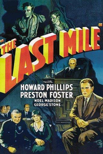 The Last Mile