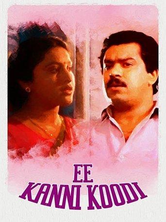 Ee Kanni Koodi image