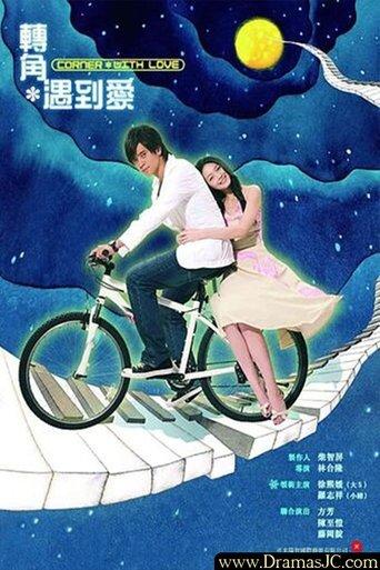 Corner With Love