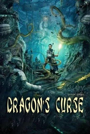 Dragon's Curse: The Hidden Treasure image