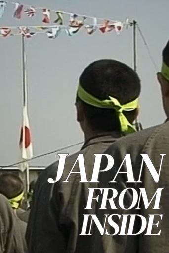 Japan from Inside image