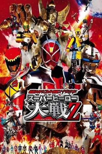 Kamen Rider × Super Sentai × Space Sheriff: Super Hero Wars Z