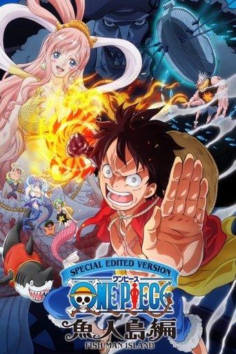 航海王:鱼人岛篇特别编辑版