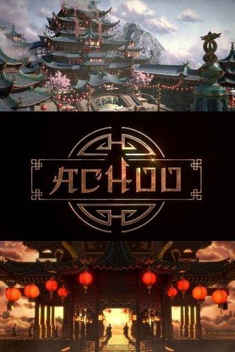 Achoo image